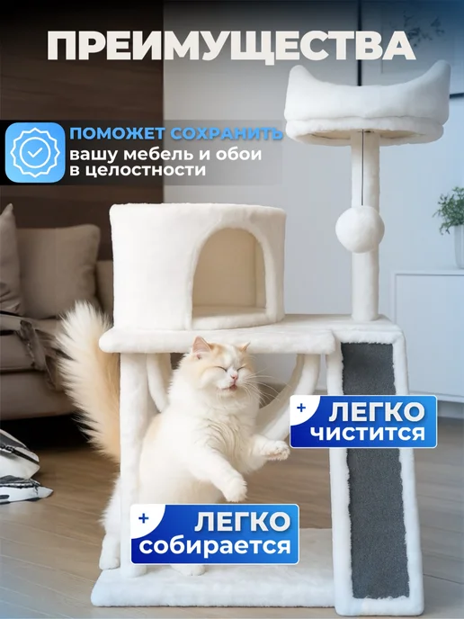 Syndicate Домик для кошки Альфа. 58х45х120см, 58x45x120 см, фото 2