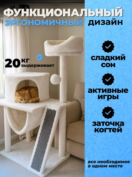 Syndicate Домик для кошки Альфа. 58х45х120см, 58x45x120 см, фото 4