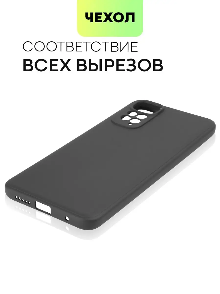 Чехол на Redmi Note 11 11S на Редми Нот 11 11С BROSCORP 70561602 купить за  368 ₽ в интернет-магазине Wildberries