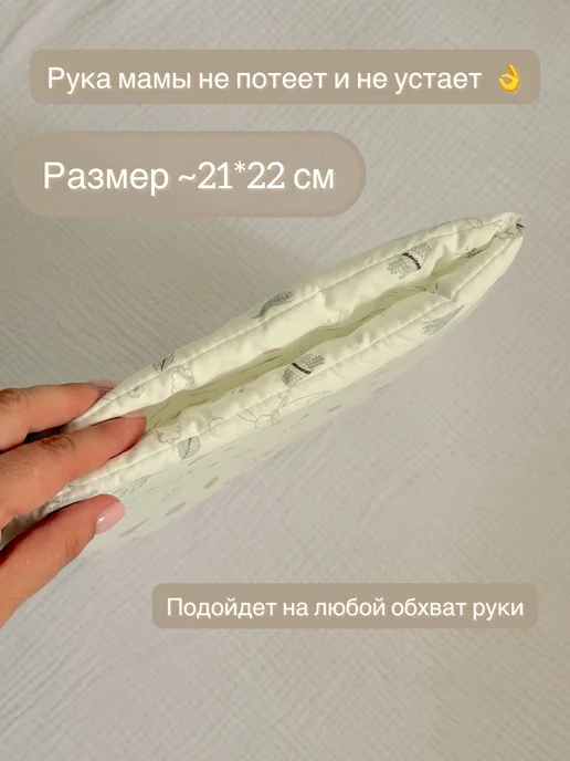 for sleep ru Подушка для кормления, бежевый, фото 3