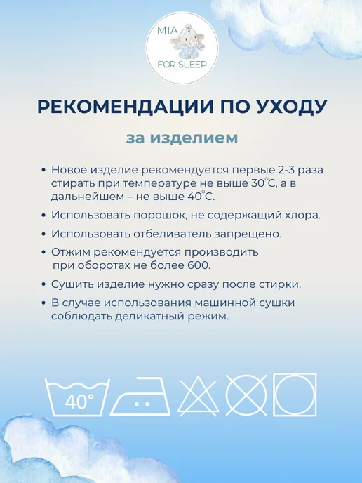 for sleep ru Подушка для кормления, бежевый, фото 6