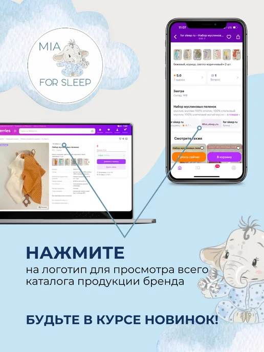 for sleep ru Подушка для кормления, бежевый, фото 7