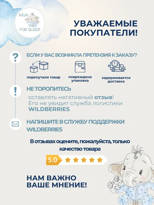 for sleep ru Подушка для кормления, бежевый, фото 8