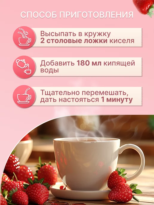 Витошка Кисель желудочный натуральный для детей, 1 шт, фото 3