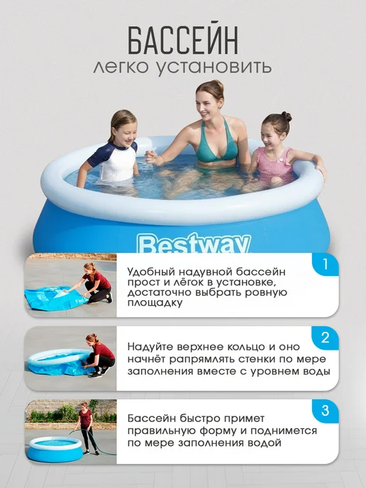 Bestway Бассейн надувной 183x51 см, 183x51 см, фото 2