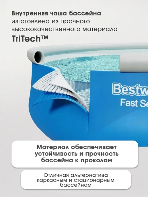 Bestway Бассейн надувной 183x51 см, 183x51 см, фото 4