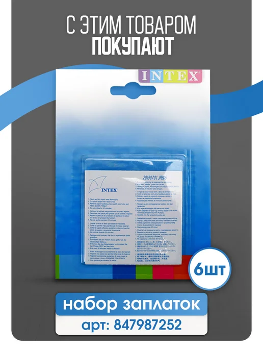 Bestway Бассейн надувной 183x51 см, 183x51 см, фото 7