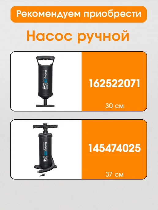 Bestway Бассейн надувной 183x51 см, 183x51 см, фото 8