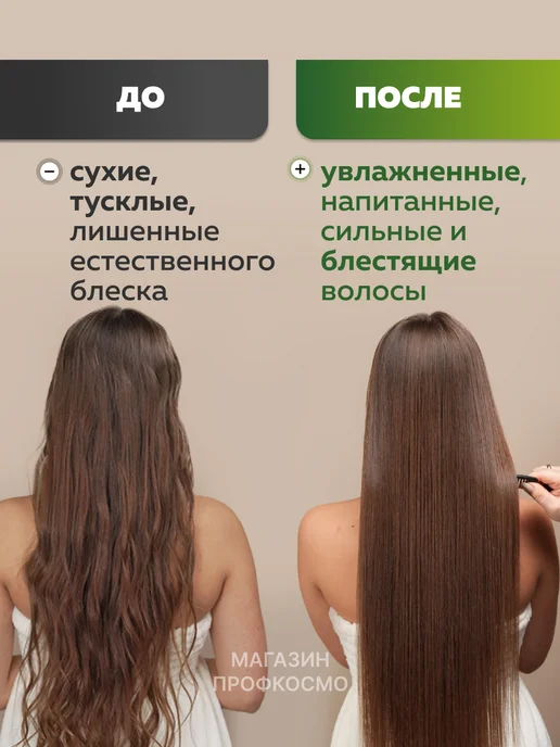 EPICA Кондиционер ежедневный Daily Haircare 1000 мл, 1 л, фото 4
