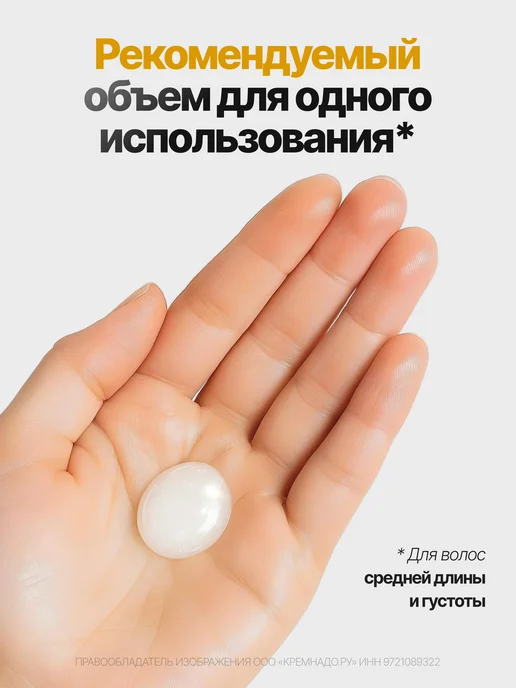EPICA Кондиционер для восстановления повреждённых волос 1000 мл, 1 л, фото 5