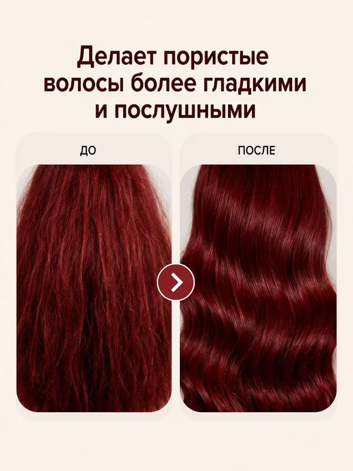 EPICA Rich Color Кондиционер для окрашенных волос 1000 мл, 300 мл, фото 4