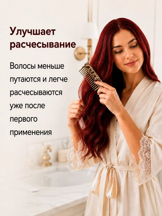 EPICA Rich Color Кондиционер для окрашенных волос 1000 мл, 300 мл, фото 5