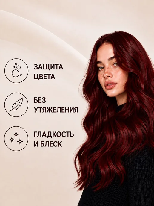 EPICA Rich Color Кондиционер для окрашенных волос 1000 мл, 300 мл, фото 6