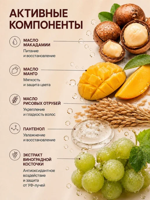EPICA Rich Color Кондиционер для окрашенных волос 1000 мл, 300 мл, фото 7