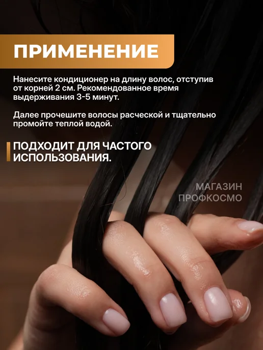 EPICA Кондиционер регулирующий работу сальных желёз 1000 мл, 300 мл, фото 6