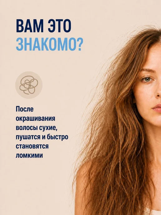 EPICA Кондиционер для увлажнения и питания сухих волос 1000 мл, 1 л, фото 3