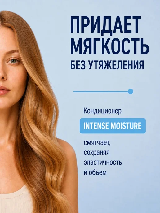 EPICA Кондиционер для увлажнения и питания сухих волос 1000 мл, 1 л, фото 4