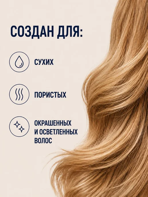 EPICA Кондиционер для увлажнения и питания сухих волос 1000 мл, 1 л, фото 5