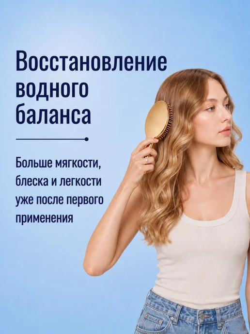 EPICA Кондиционер для увлажнения и питания сухих волос 1000 мл, 1 л, фото 6