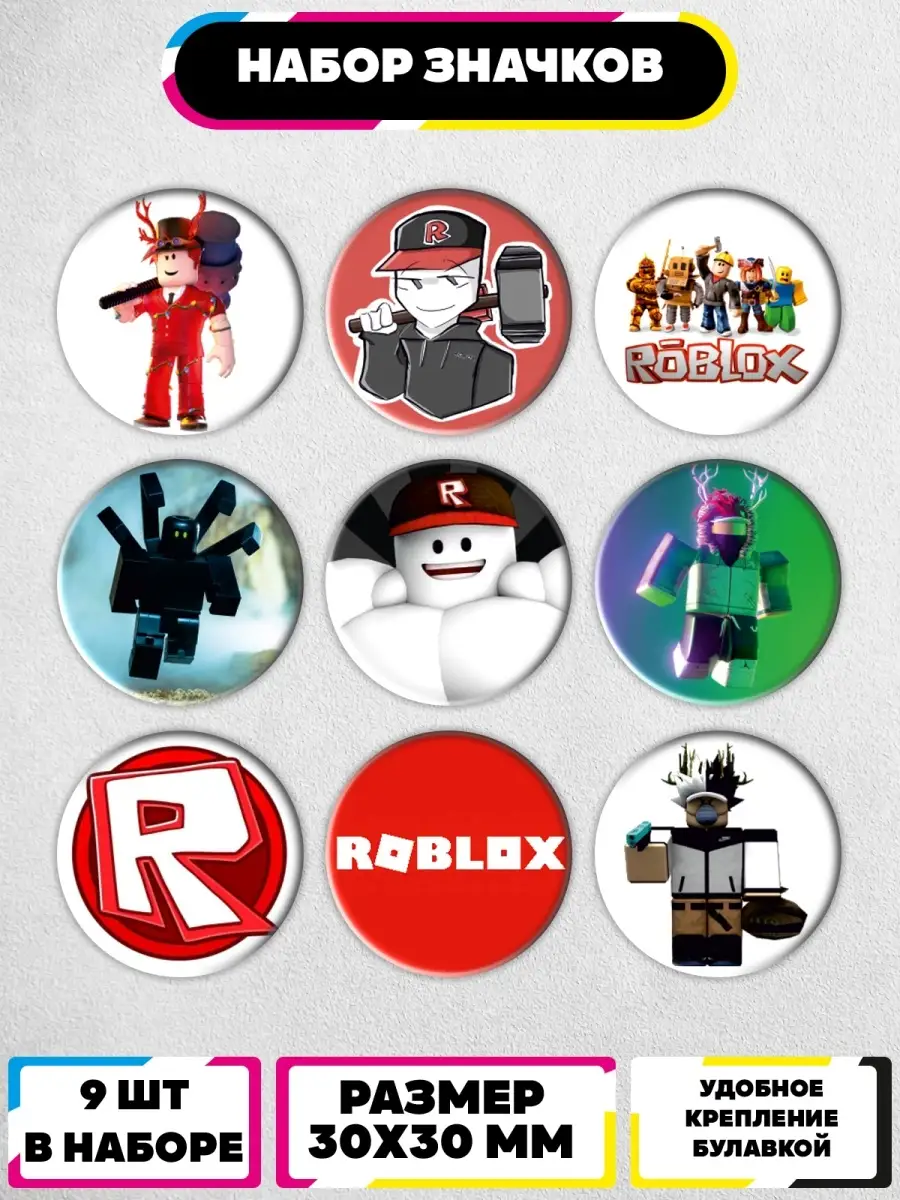 Значки игра Роблокс Roblox Ru-print 70570170 купить в интернет-магазине  Wildberries