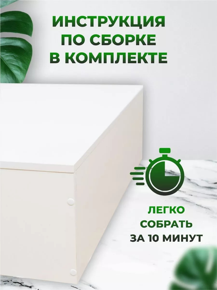 Подиум для реклайнера IncWell 70572481 купить за 4 466 ₽ в  интернет-магазине Wildberries