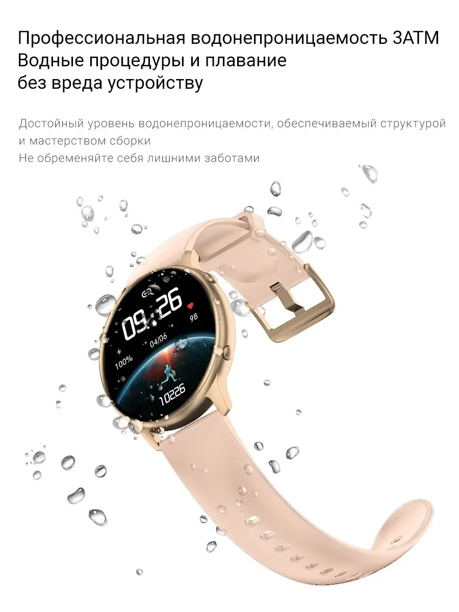 Смарт часы умные женские мужские круглые для андроид айфона SMART PRESENT  70575239 купить за 4 226 ₽ в интернет-магазине Wildberries