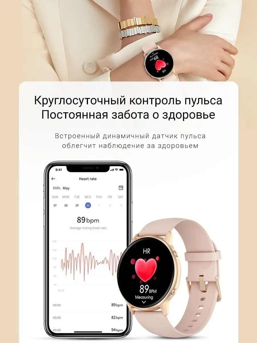 Смарт часы умные женские мужские круглые для андроид айфона SMART PRESENT  70575239 купить за 4 226 ₽ в интернет-магазине Wildberries