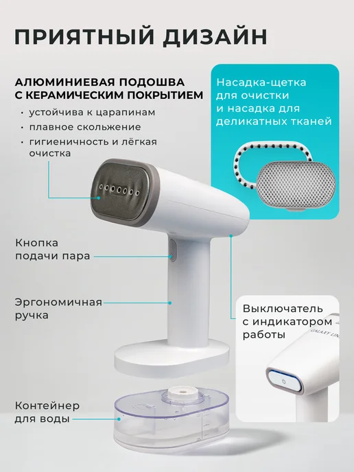 GALAXY LINE Отпариватель ручной для одежды GL6198, белый, фото 2