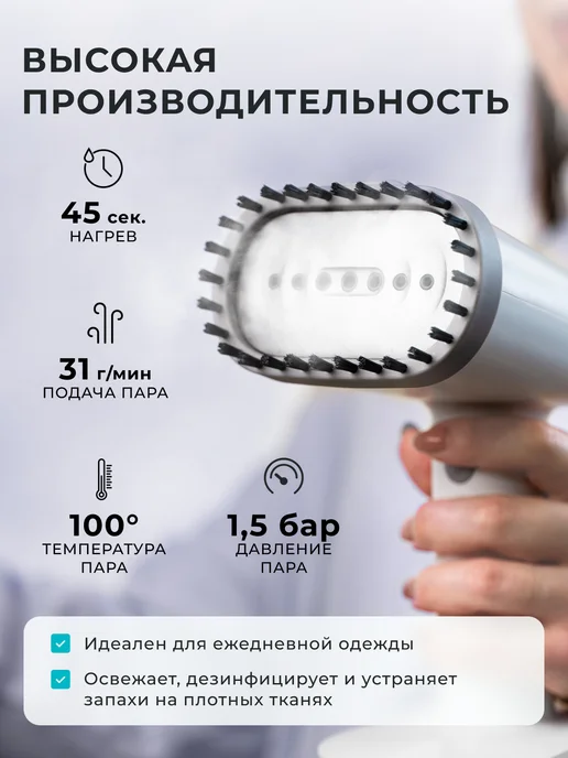 GALAXY LINE Отпариватель ручной для одежды GL6198, белый, фото 3