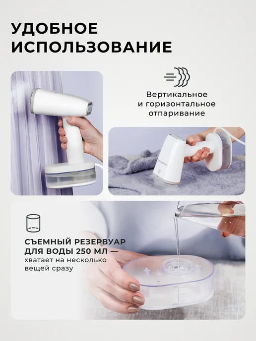 GALAXY LINE Отпариватель ручной для одежды GL6198, белый, фото 4