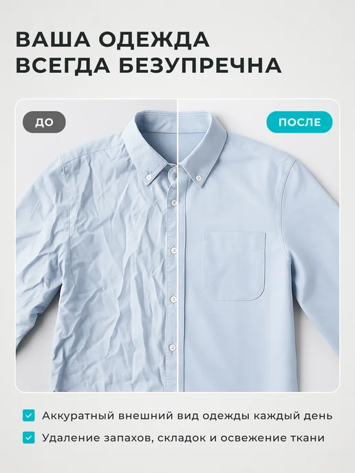 GALAXY LINE Отпариватель ручной для одежды GL6198, белый, фото 5
