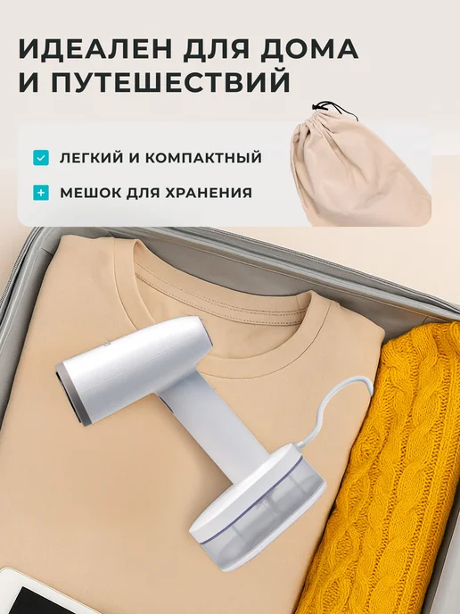 GALAXY LINE Отпариватель ручной для одежды GL6198, белый, фото 6