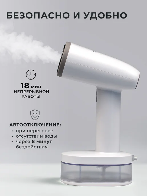 GALAXY LINE Отпариватель ручной для одежды GL6198, белый, фото 7