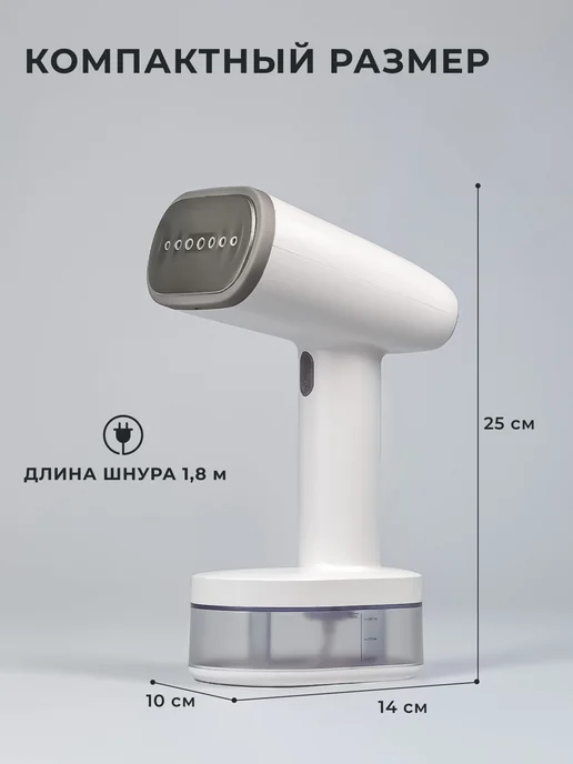 GALAXY LINE Отпариватель ручной для одежды GL6198, белый, фото 8