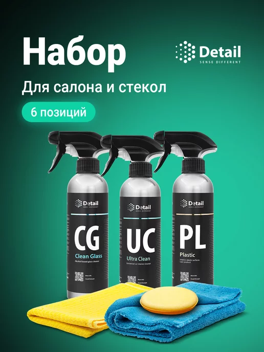 Правильная химчистка авто: этапы, как делается, что нужно для химчистки салона авто | Блог AvesAuto