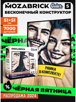 Конструктор мозаика по фотографии с рамкой Color размер S MOZABRICK 70577540 купить за 6 663 ₽ в интернет-магазине Wildberries