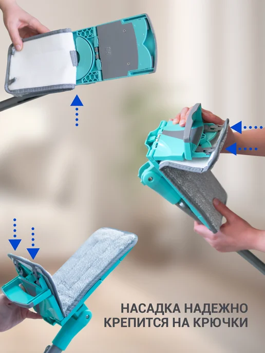 HAUSMANN Насадка для швабры Care Clean HM-67, серый, фото 5