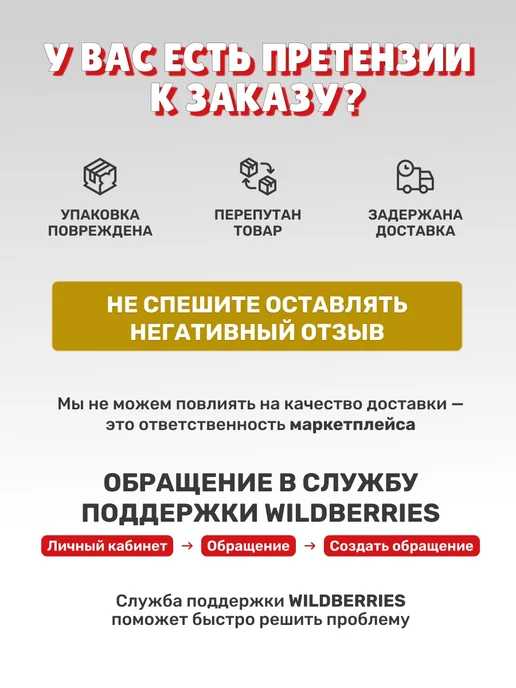 БиоПро Премикс для коровы Молочный мастер оптимизатор, 1 л, фото 6
