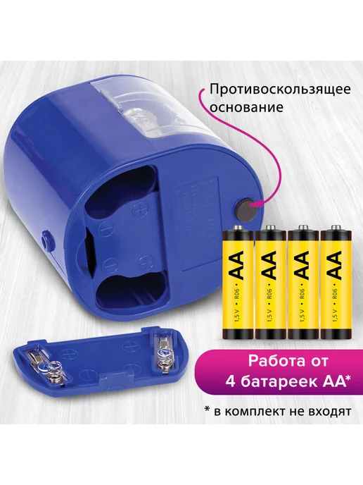 Brauberg Точилка электрическая standard 2 отверстия для карандашей (в, вариант, фото 4