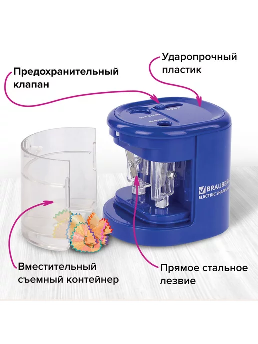 Brauberg Точилка электрическая standard 2 отверстия для карандашей (в, вариант, фото 6