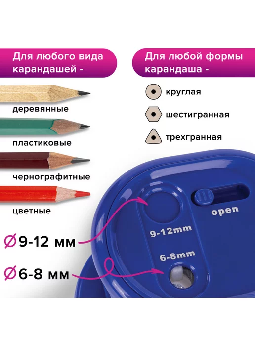 Brauberg Точилка электрическая standard 2 отверстия для карандашей (в, вариант, фото 7