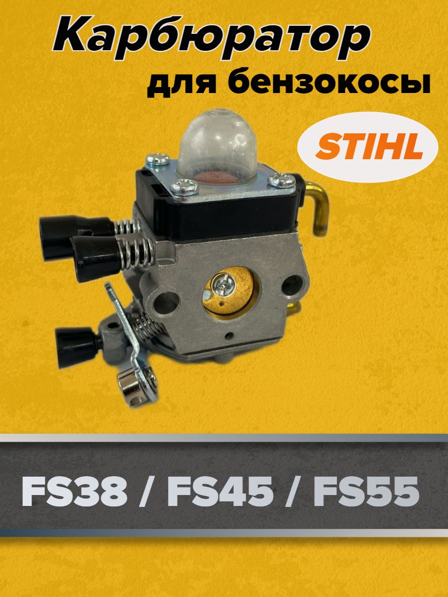 Карбюратор мотокосы штиль 55. Карбюратор для бензотриммера Stihl FS 35 38 55. Комплект ремонтный 42280071051 карбюратор бензокосы Stihl FS 38 55. Карбюратор на триммер штиль 1003540. 1300101 Карбюратор.