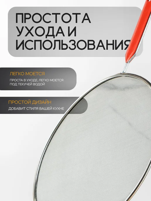 Доляна Антиразбрызгиватель, крышка от брызг для сковороды, d-24.5, серый, фото 4