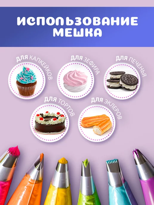 Доляна Мешок кондитерский многоразовый для крема, голубой, фото 5