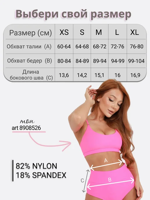 ENJOY ME Плавки купальные высокие, коричневый, фото 4