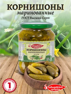 Корнишоны маринованные 6-9см 680гр - 1шт Давыдовский продукт 70586253 купить за 183 ₽ в интернет-магазине Wildberries