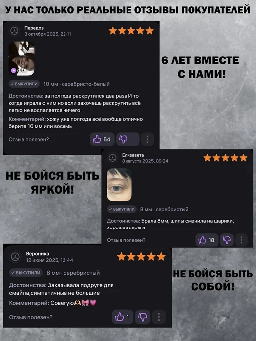 TOP-Piercing Пирсинг в бровь микробанан, Пирсинг в бровь в, фото 2