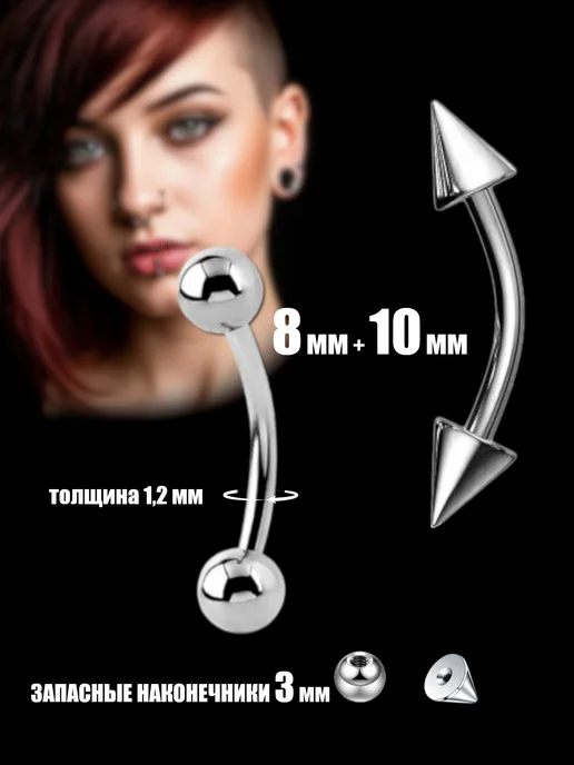 TOP-Piercing Пирсинг в бровь микробанан, Пирсинг в бровь в, фото 3