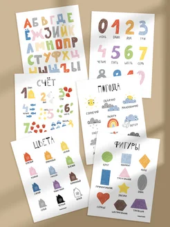 Развивающие постеры 6 шт. Набор № 2 Kukusi baby 70592953 купить за 1 169 ₽ в интернет‑магазине Wildberries