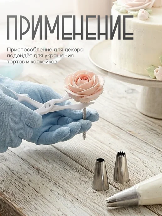 Доляна Набор кондитерский, 4 предмета, белый, фото 3
